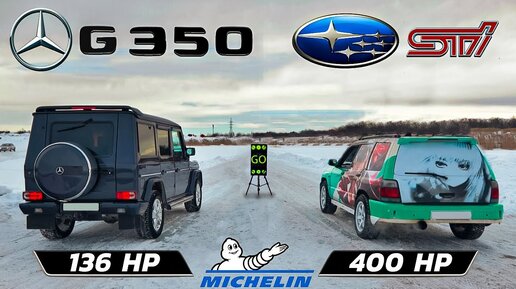 Mercedes G350 136Hp vs Subaru Forester 400 Hp vs BMW E34 vs Mitsubishi GTO