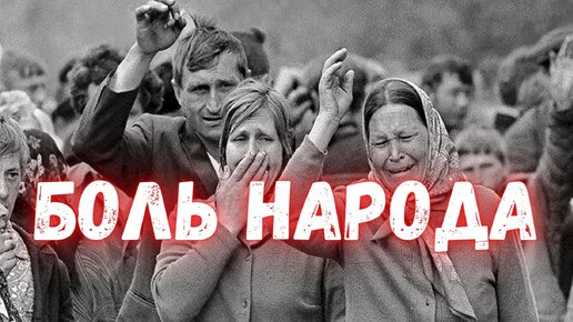 Ненависть и слезы: кому в России хуже живется?