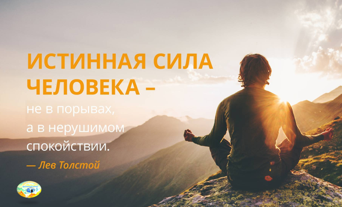 Один человек был инвалидом на протяжении почти всей жизни, но у него был прекрасный характер, и множество людей его любили. Когда он умер, то ощутил, что как бы окружен самой успокоительной и приятной атмосферой. Она была действительно образована всеми мыслями любви и молитвами тех, кто остался на земле и любил его.