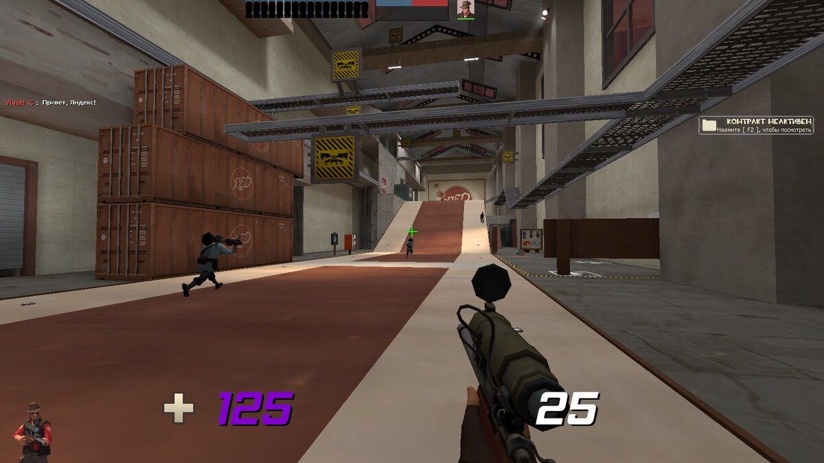 Пример кастомного Худ'а