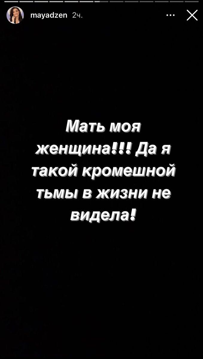 Сначала было очень смешно, но как только нас завели в темный зал (кромешную  темноту), смех пропал.. | Необычный ресторан В ТЕМНОТЕ?! | Дзен