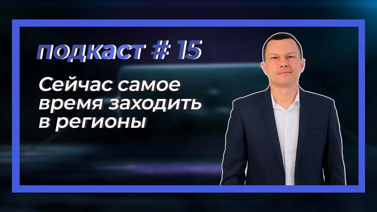 Есть хлеб и не толстеть? Он знает о хлебе все! Подкаст с основателем сети пекарен Брецель