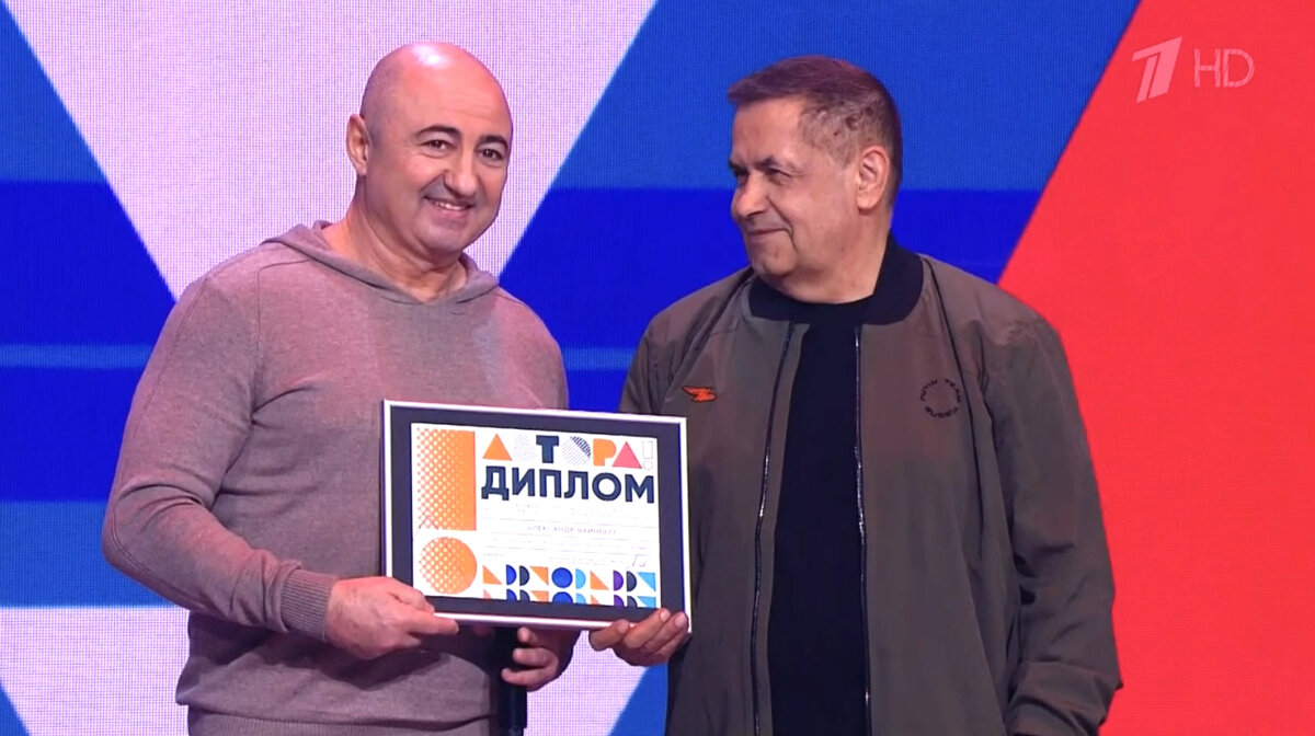 Скрин сделан автором из награждения автора на конкурсе Автора