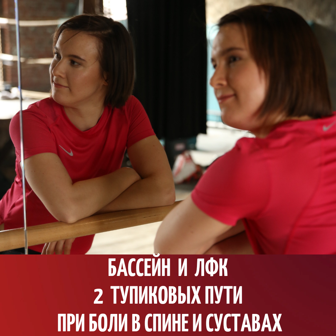 Лфк в бассейне при протезировании тазобедренного сустава. Комплекс упражнений артроз коленного сустава: ЛФК при артрозе коленного. Гимнастика для лечения таза - Упражнения для тазобедренных суставов при артрозе, после травмы и боли | ✅ ГРИГОРИЙ ИГНАТЬЕВ | ЛФК | Дзен ЛФК при артрозе тазобедренного сустава 1,2,3 степени