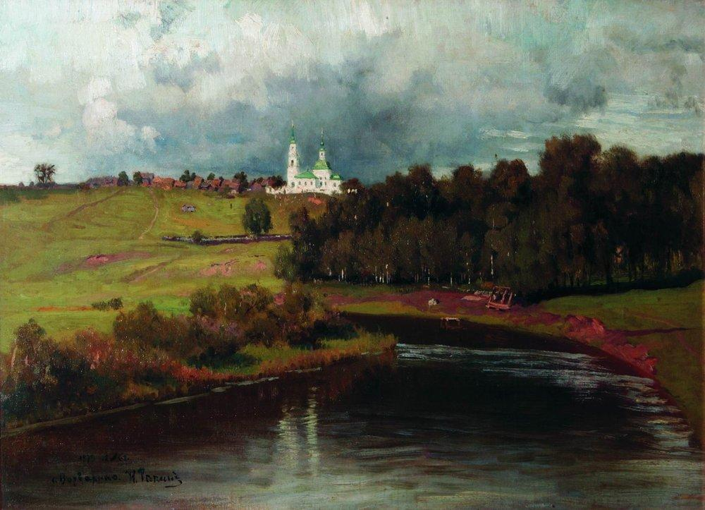Русский художник 1844. Илья Репин - вид села Варварина. Репин вид села Варварина. Репин Илья Ефимович пейзажи. Картина Репина Варварино.