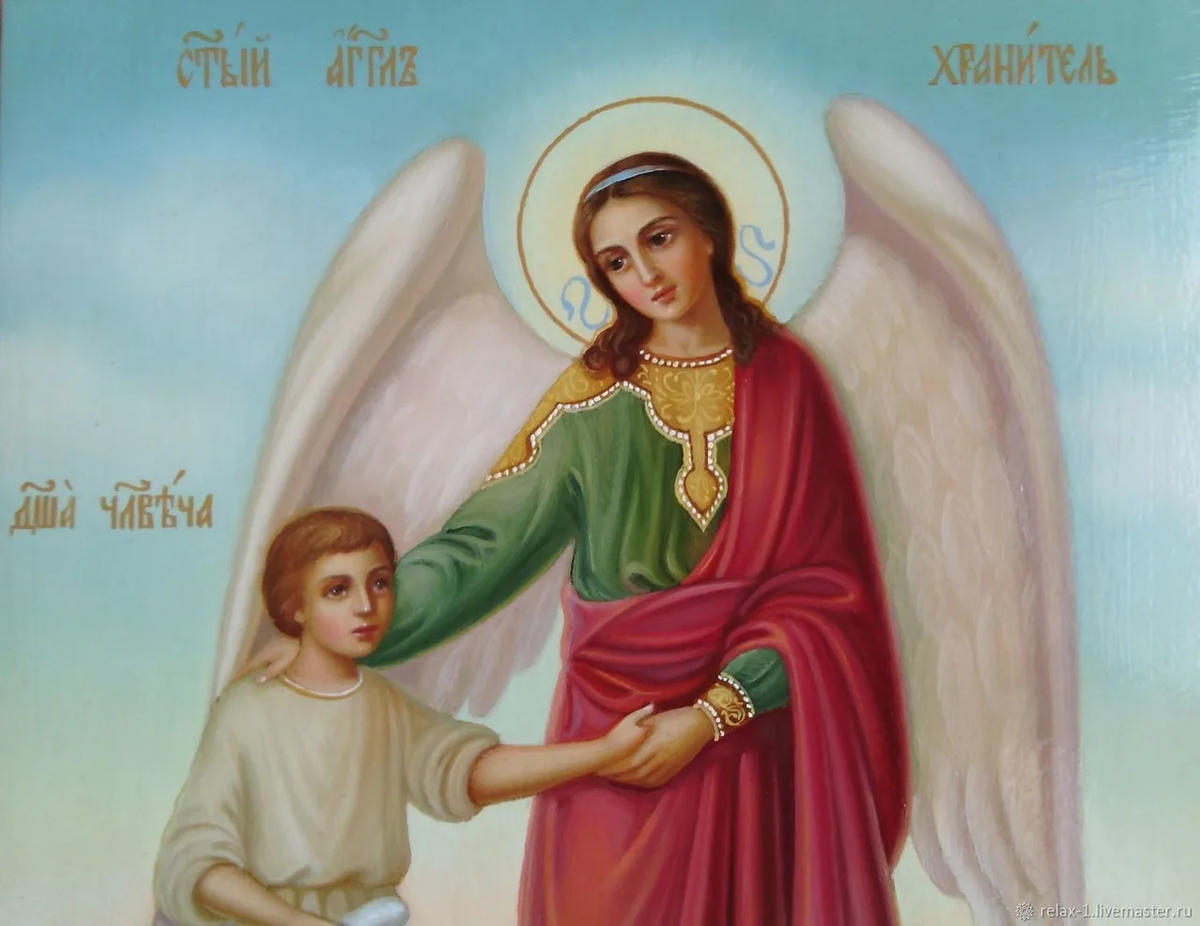 Помощь святых ангелов