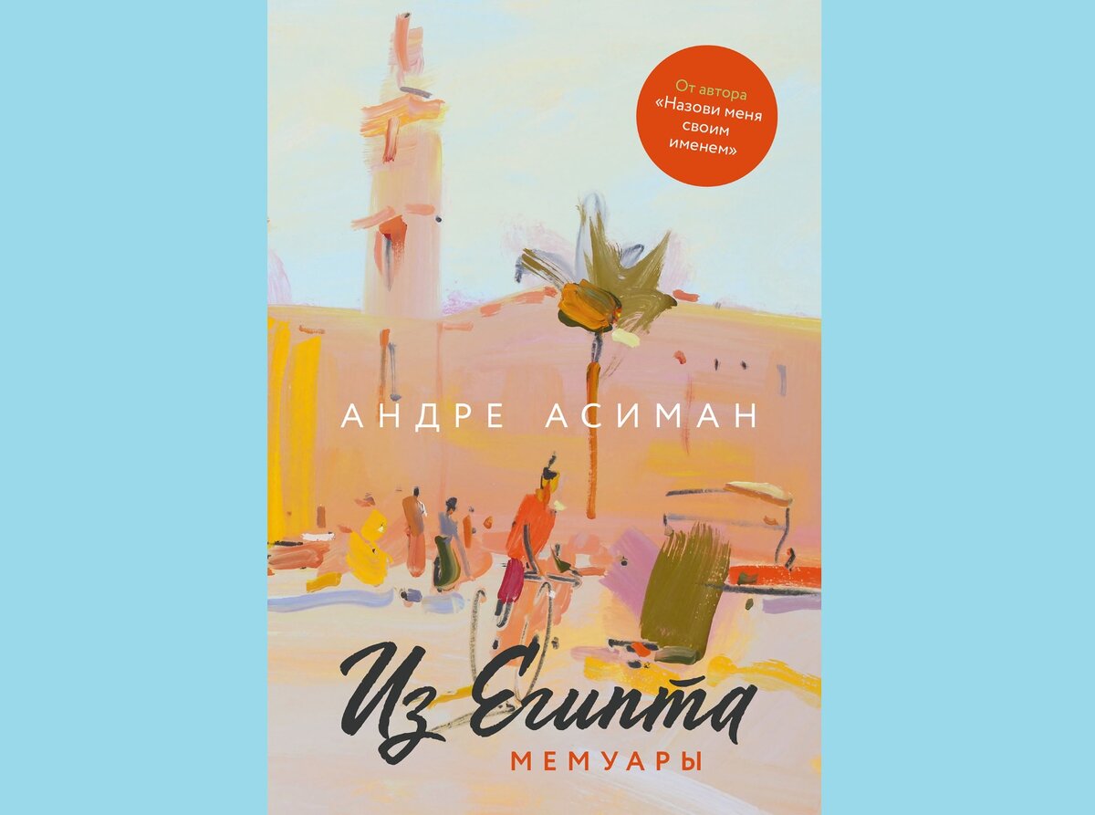 издательство "Книжники", 2020