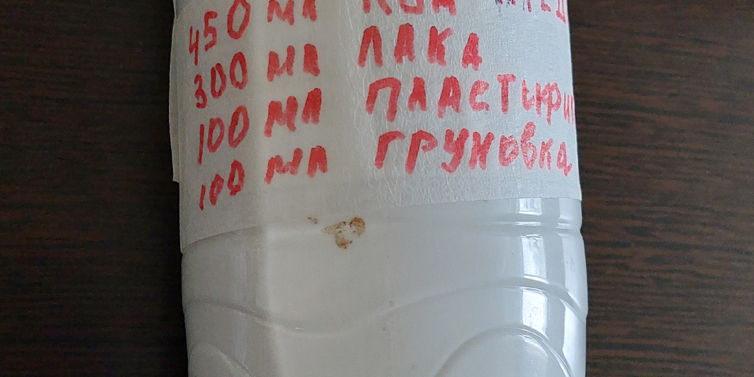 Медиум. Продолжаем знакомство с основным материалом в акриловой заливке. Рецепт номер 4.