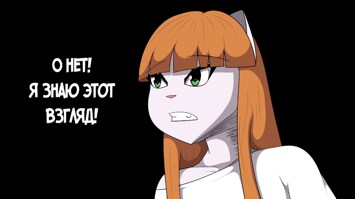 Социофоб и Оторва. Глава 6: Хитрый план (комикс) | Дэн Кош | Дзен