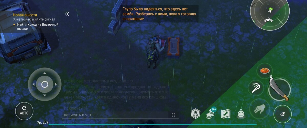 Он не в курсе, что зомби тут не было лет пять