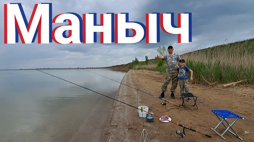 Рыбалка на Весёловском водохранилище!!!