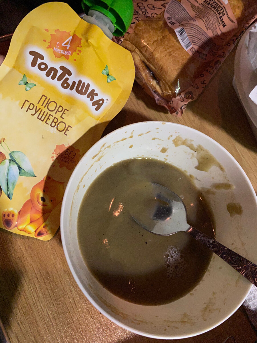 Вот тебе и топтышка…