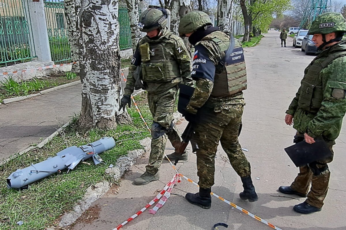    Обломки беспилотника ВСУ.