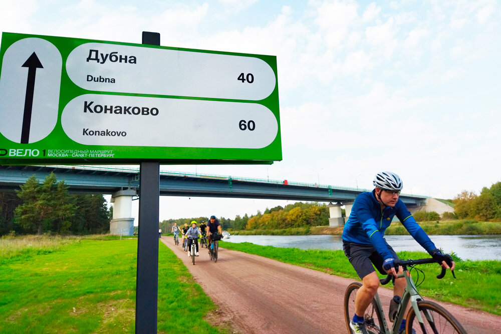 Вело 1 москва петербург схема