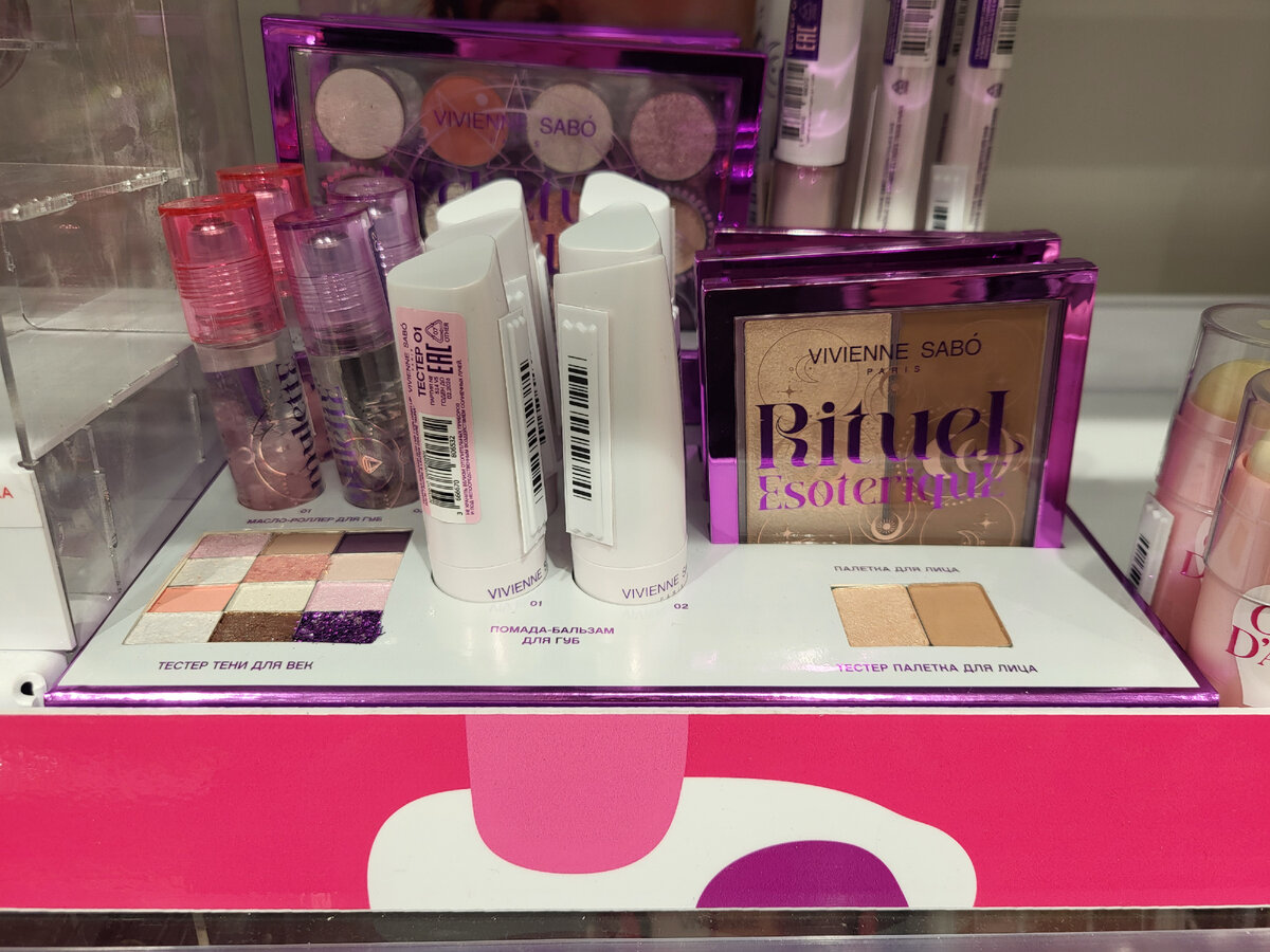 новая коллекция Вивьен Сабо