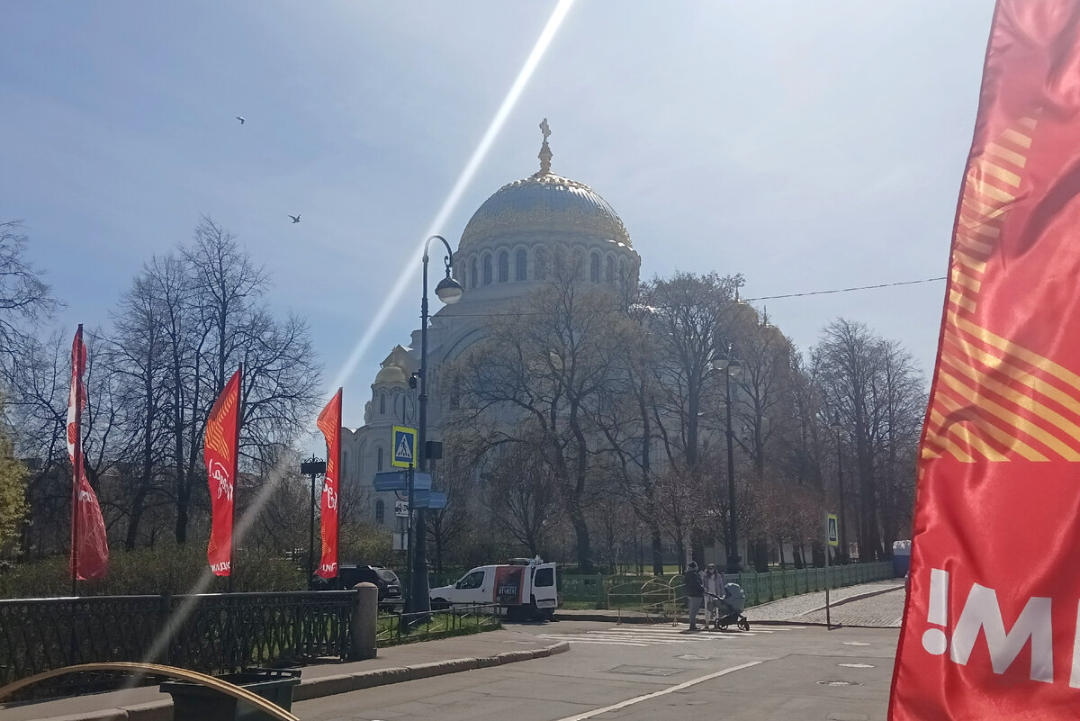 Солнечное 9 мая в Кронштадте. 