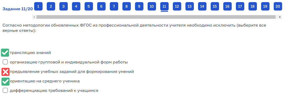 Возможно есть другие правильные варианты ответов.