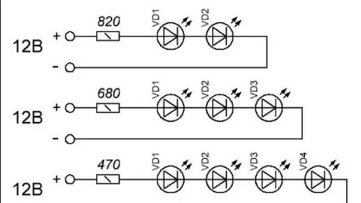 Параллельное соединение светодиодов схема