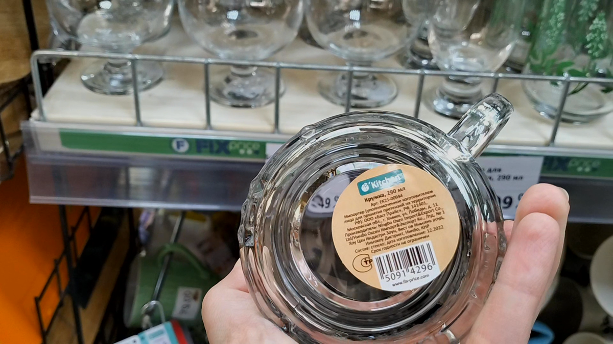 фикс прайс май 2023