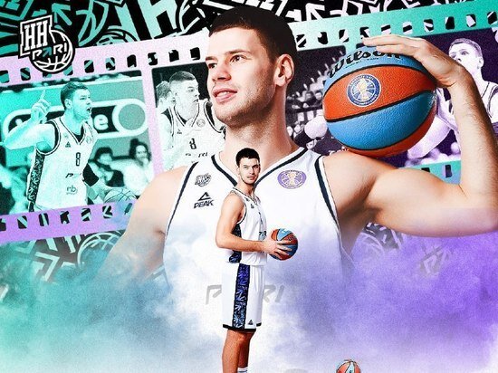     БК "Пари НН"