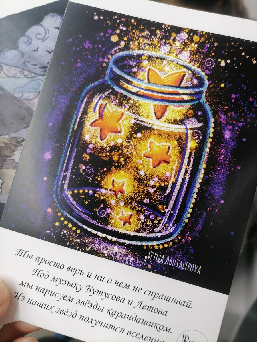 Строчки стихов Натальи Захарцевой (Резная Свирель) 