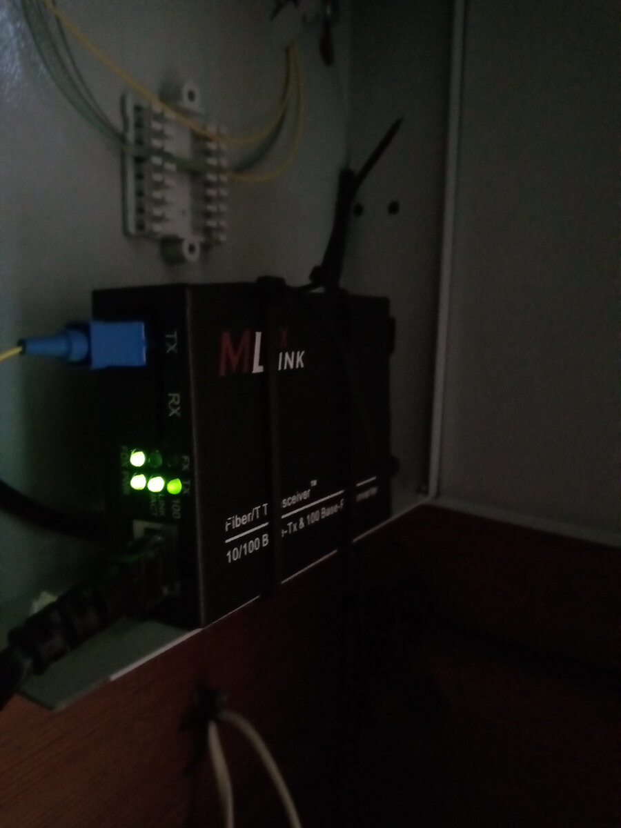 Должно гореть шесть огоньков вместо четырех.