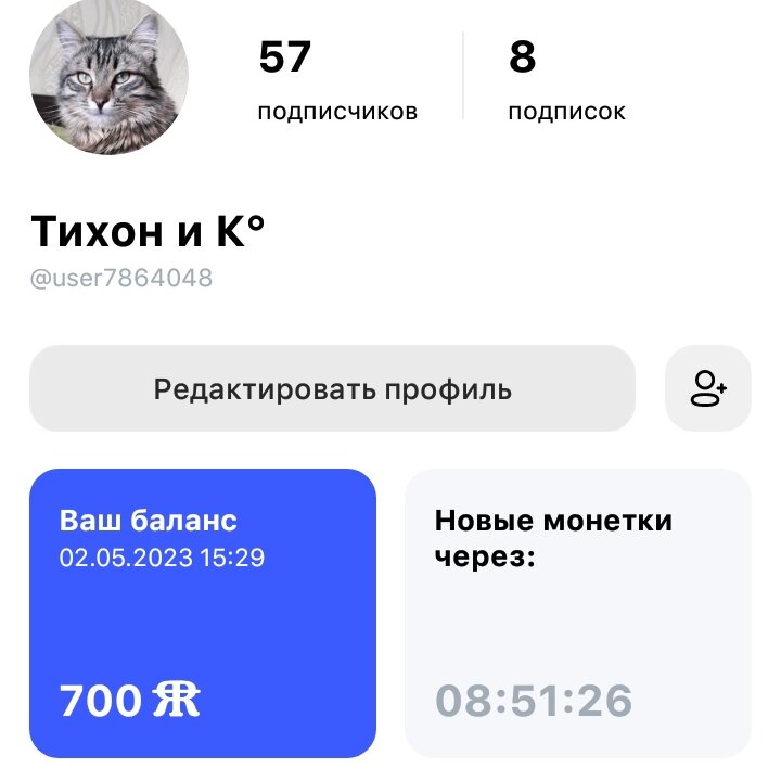 Обновила назвпние