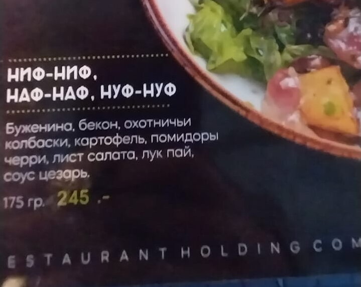 Не самый дешевый салат получается.