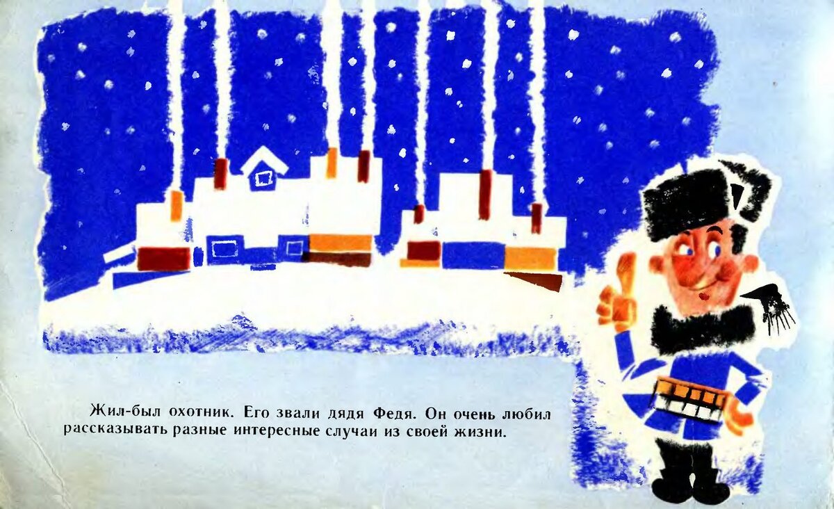 1 страничка