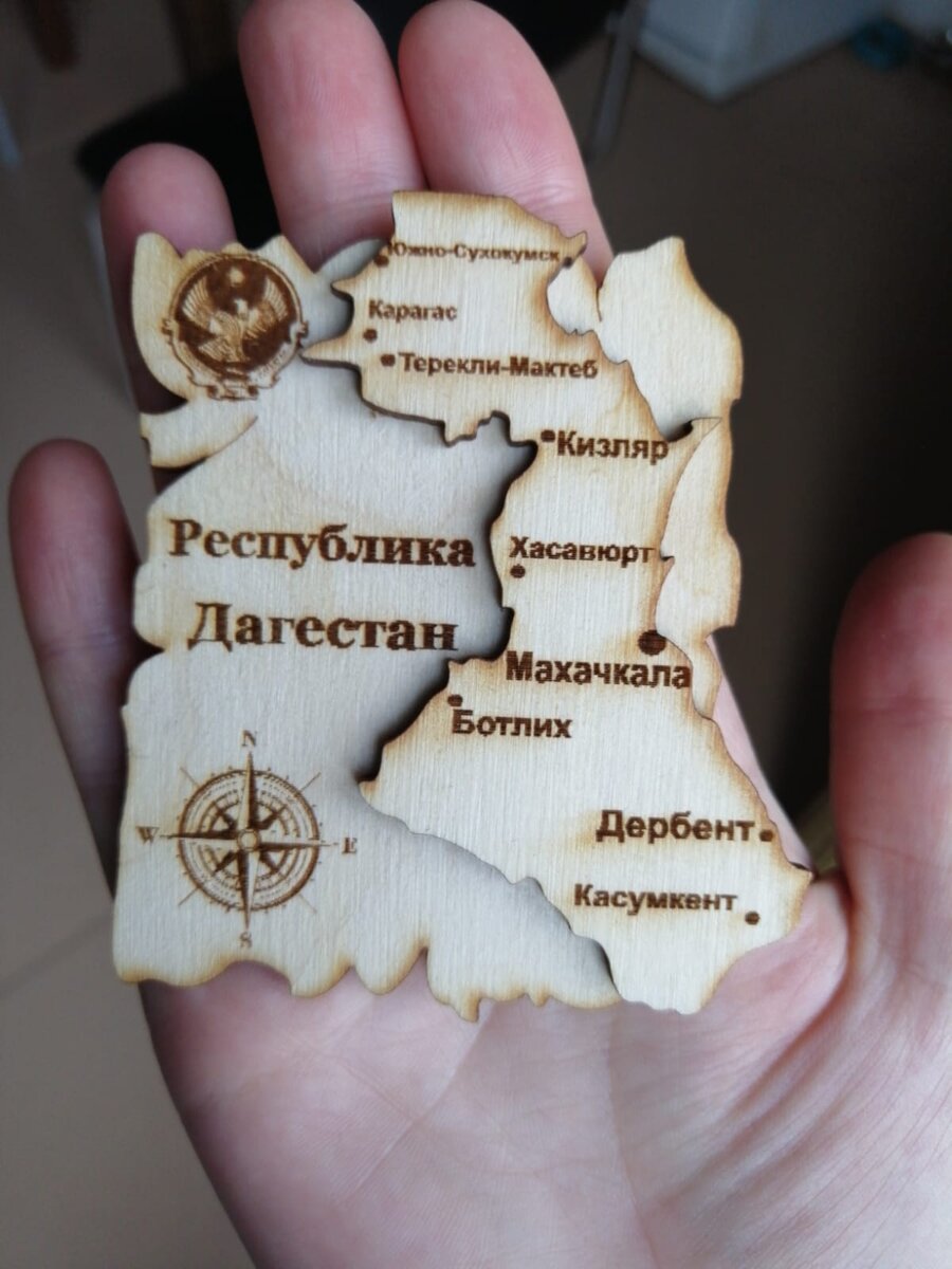 Магниты от друзей