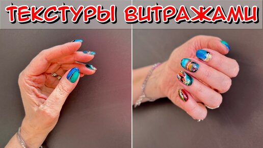 Облака! Дизайн ногтей по мокрому гель-лаку.