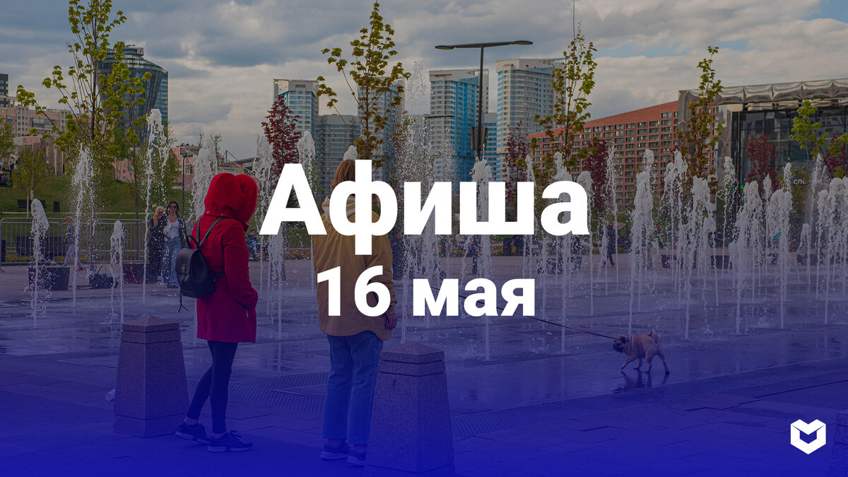 вторник 16.01