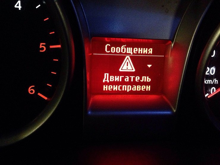   Фото: Drive2.ru (PaVeL-35)