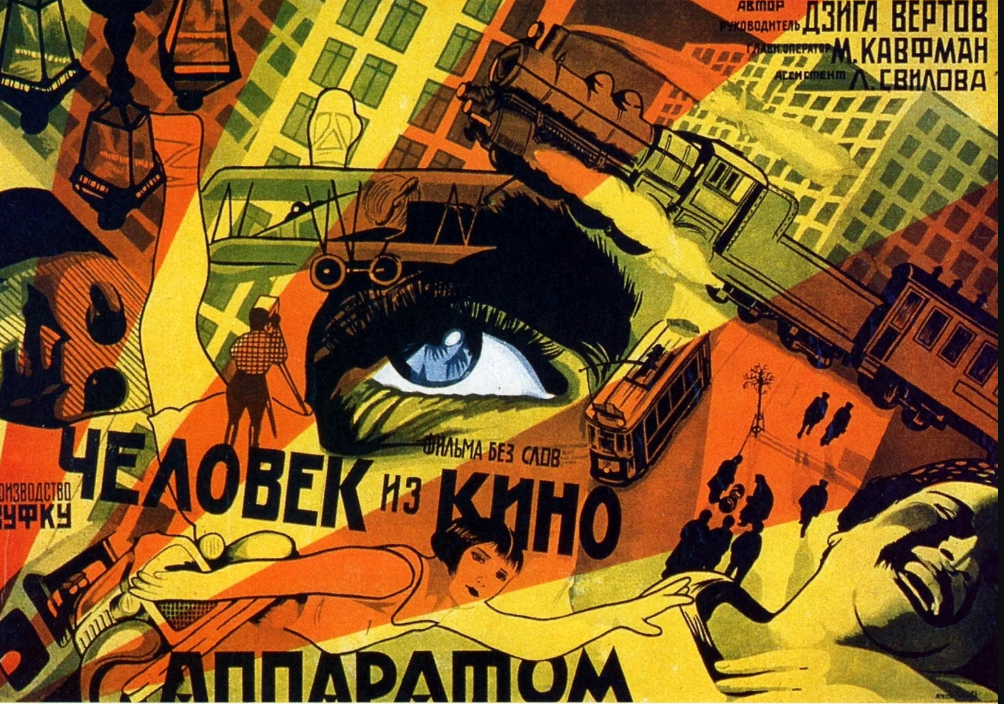 Афиша фильмы