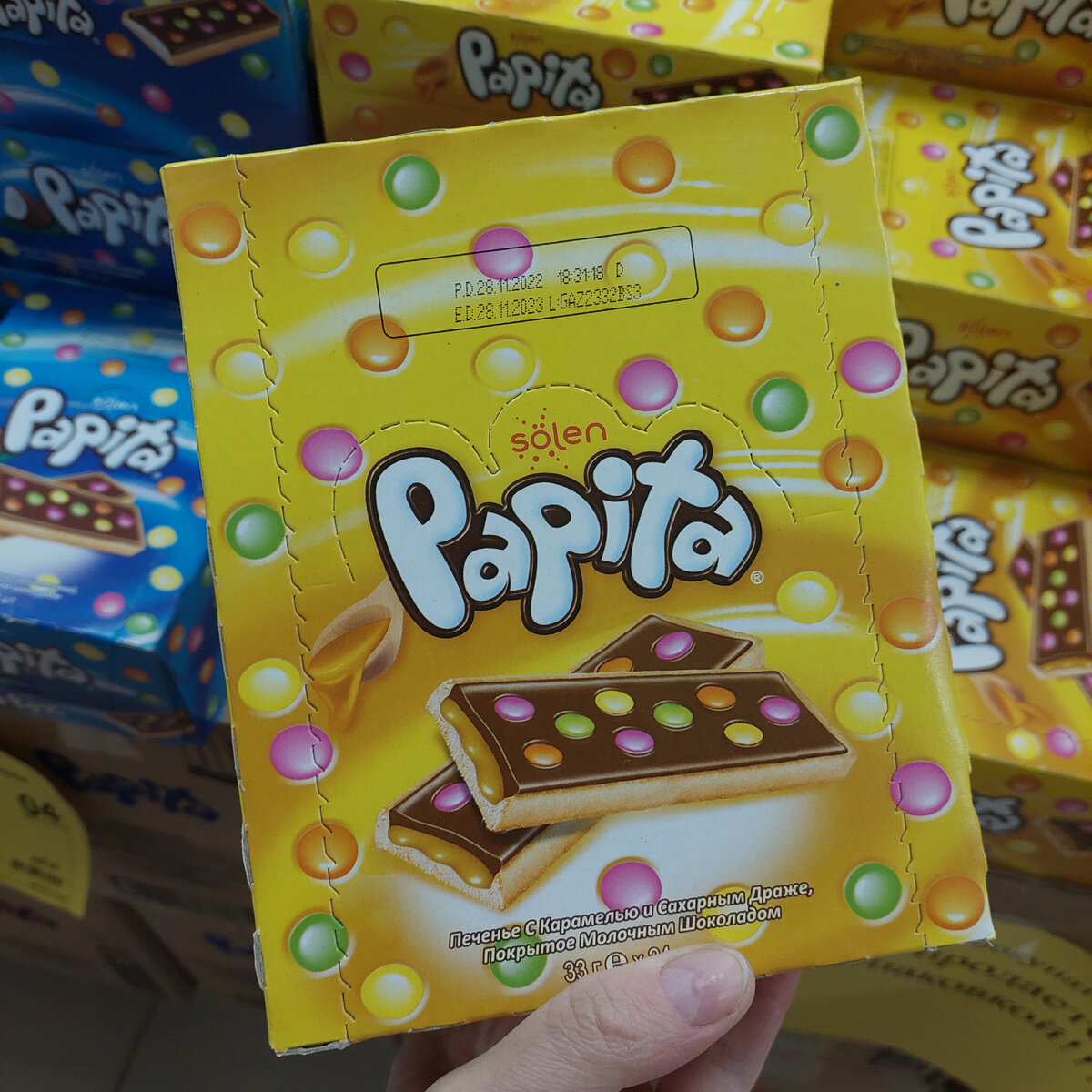 Papita шоколадка печенье