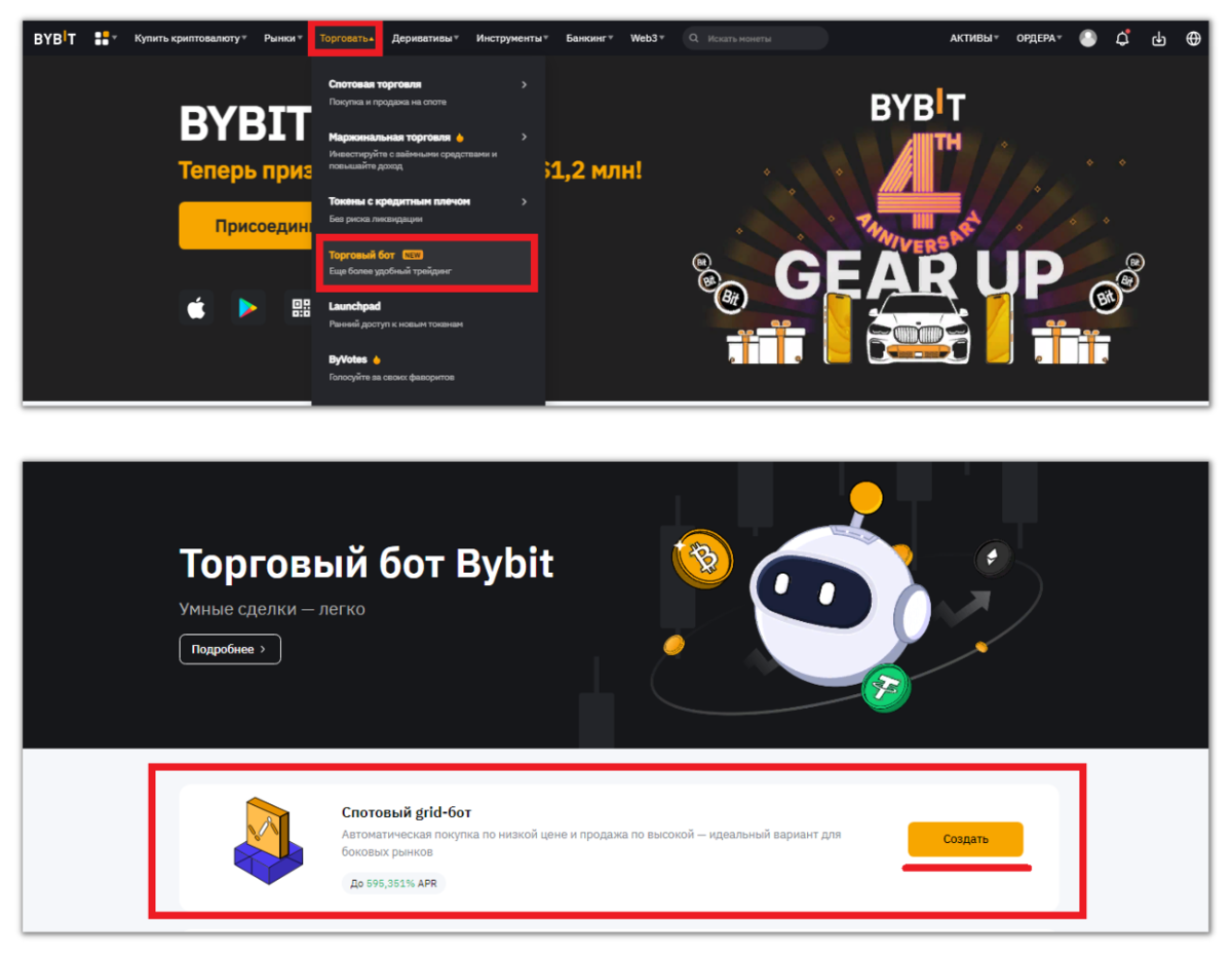 бот торговой площадке steam фото 91