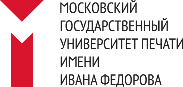 Полиграфический Московский институт им Федорова. МГУП (Московский государственный университет печати).. Печать университета. Московский государственный университет печати имени Ивана Федорова. Московский государственный печати