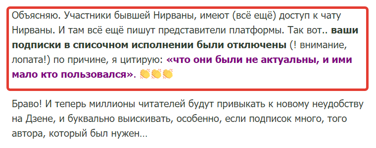 Ссылка на источник https://blogpuls.ru/kuda-na-dzene-delsya-spisok-vashi-podpiski-sleva-obyasnyaju.html