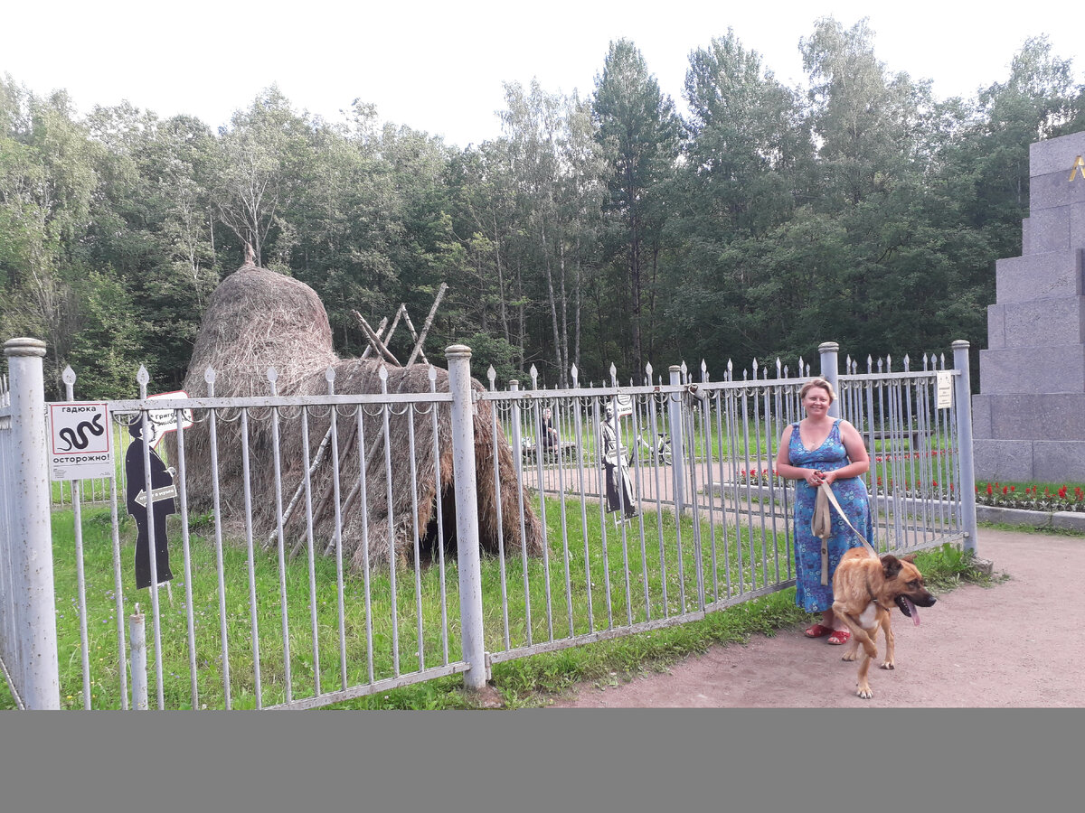 Шалаш Ленина