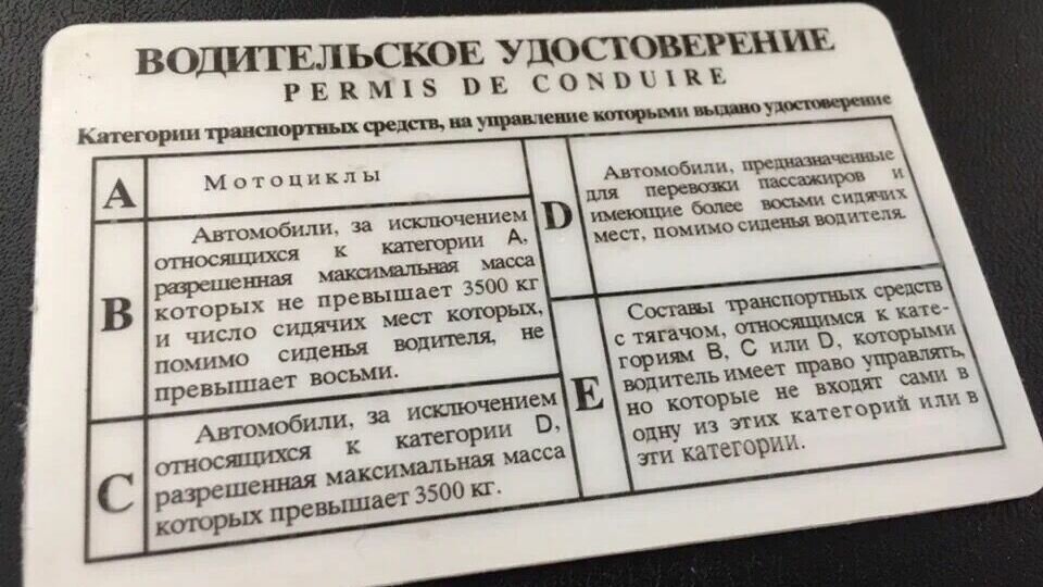     Прокуратура Татарстана устроила проверку исполнения законодательства о безопасности дорожного движения. Ведомство обратилось в суд, чтобы лишить прав лиц, состоящих на учете из-за психических заболеваний.