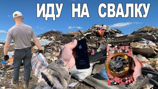 На свалке на границе ДНР и Ростовской области нашли гумпомощь для участников СВО