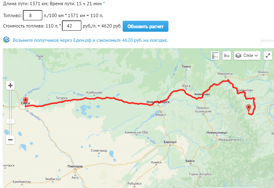 Ишим омск жд карта