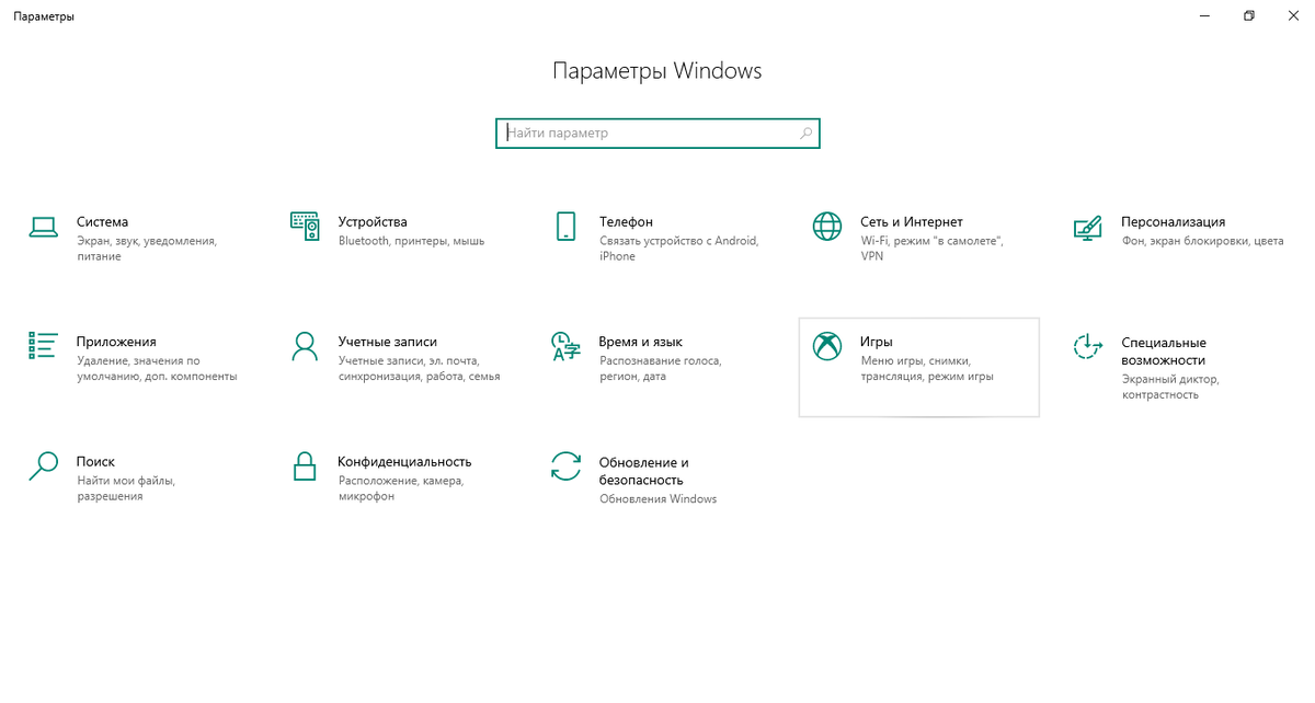 Бателфилд 3 - технические проблемы и решения | malino-v.ru