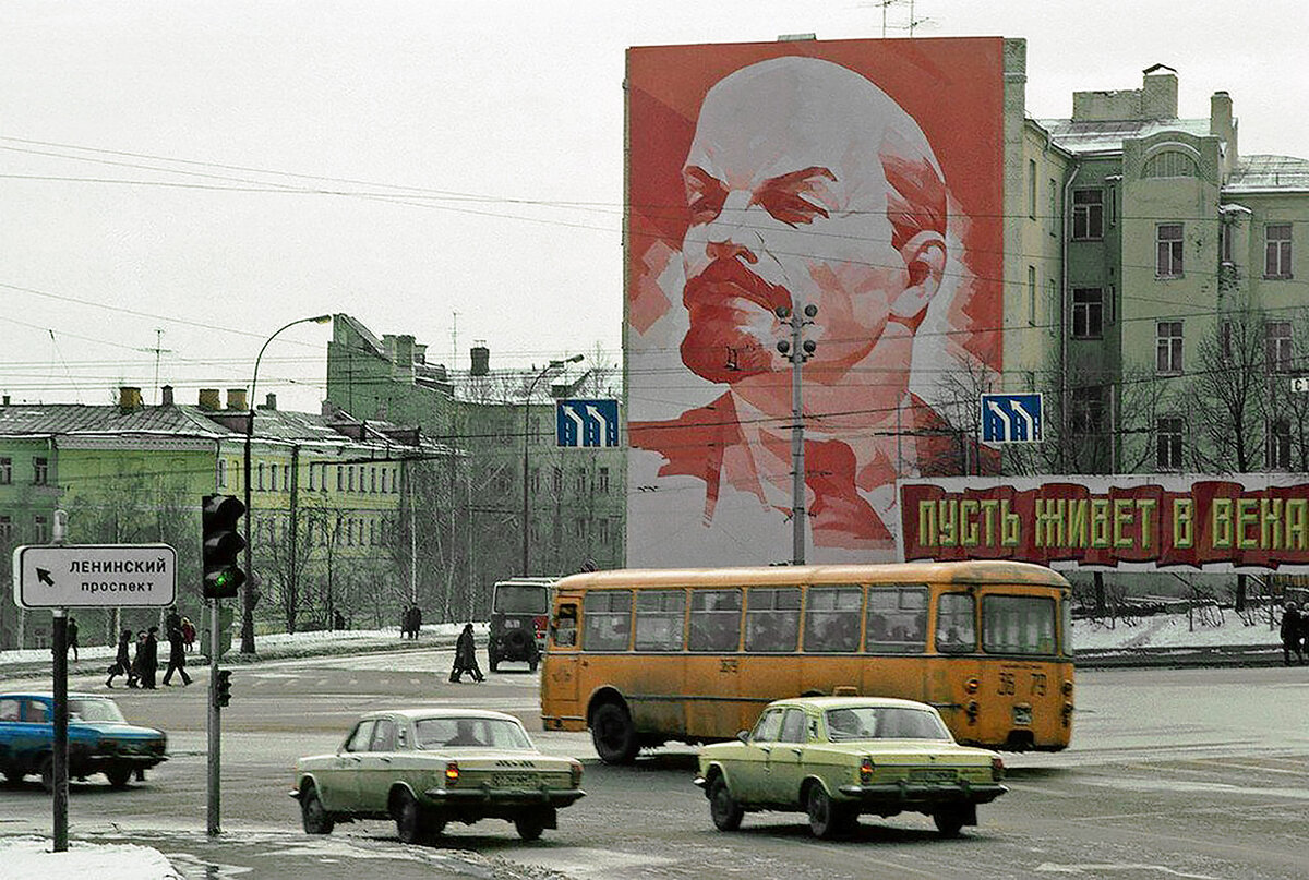 москва 1984 год