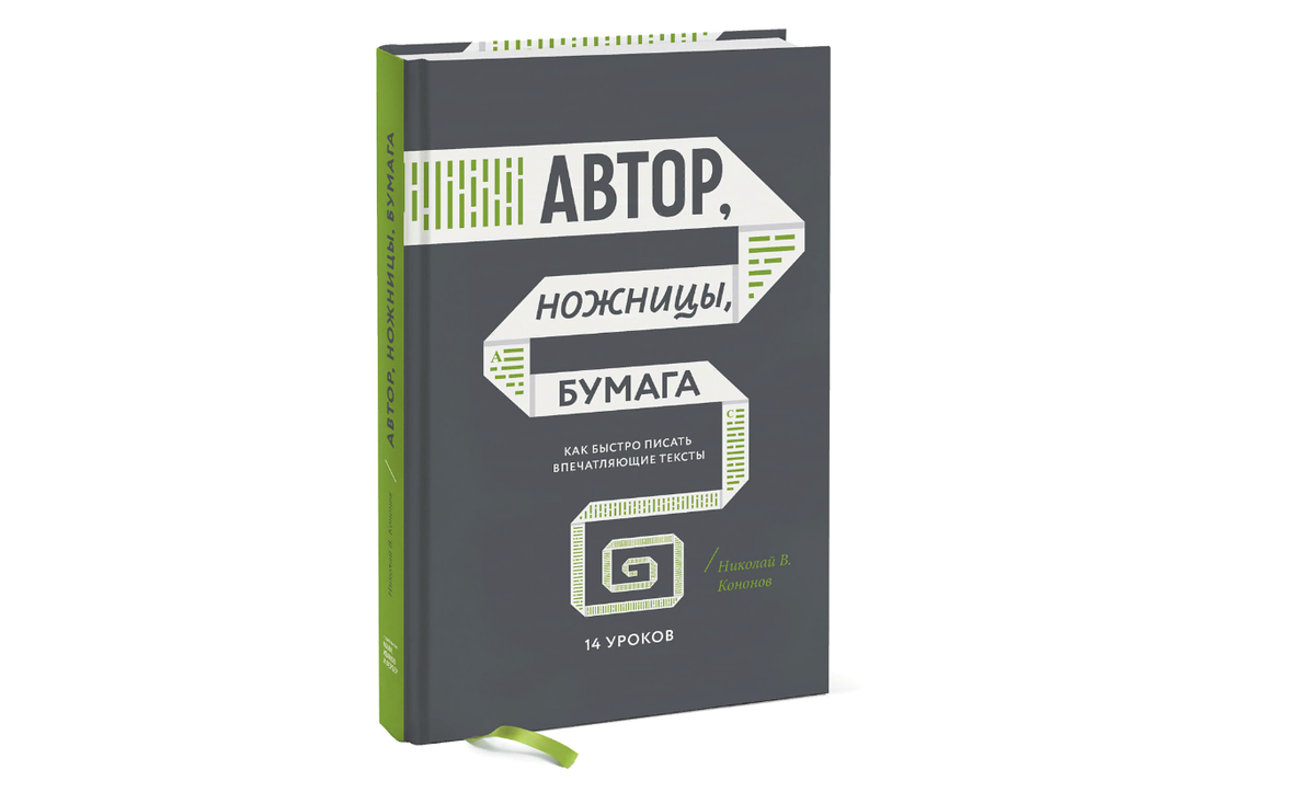 13 сказка диана сеттерфилд. Красивые книжки. Интересные книги. Топ 6 книг. Топ 6 книг.