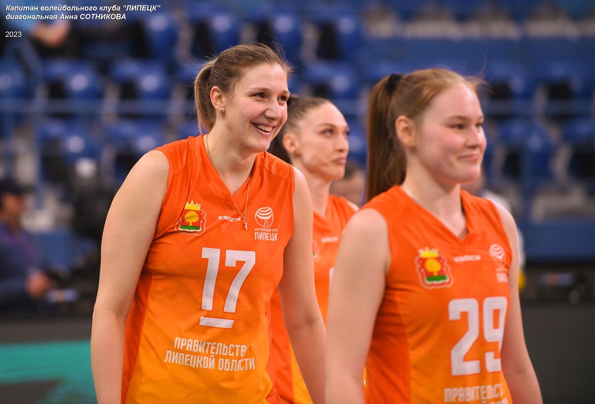 Капитан команды "Липецк", диагональная Анна СОТНИКОВА №17 --- Foto: Константин Морозов-2023