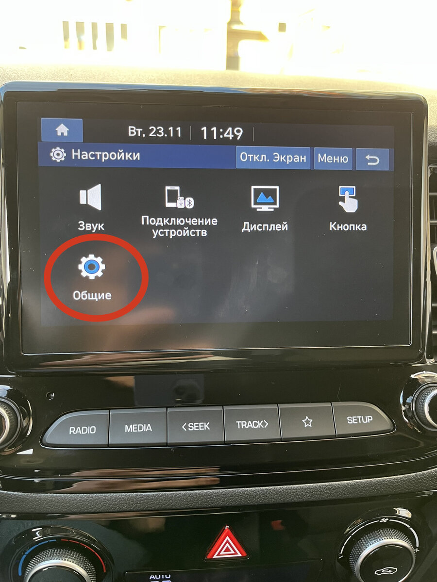 Android auto без root. Android auto без root