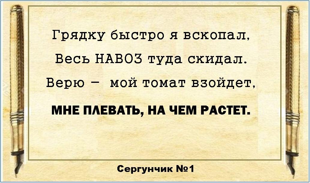 Навоз - удобрение для томатов. Но будешь ли ты кушать такой урожай?