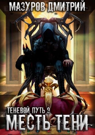 Новинка