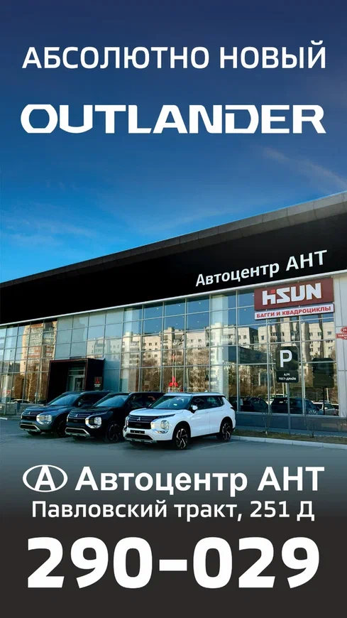Автоцентр АНТ, официальный дилер Nissan, Datsun, Infiniti, Павловский тракт, 249